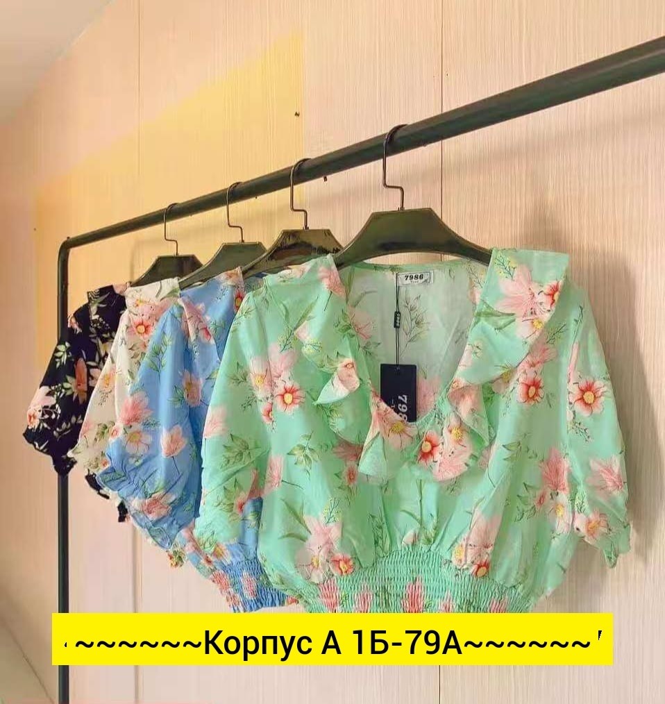 блузка летняя нарядная,блузка офисная праздничная,блузка женская,блузка летня,блузка нарядная