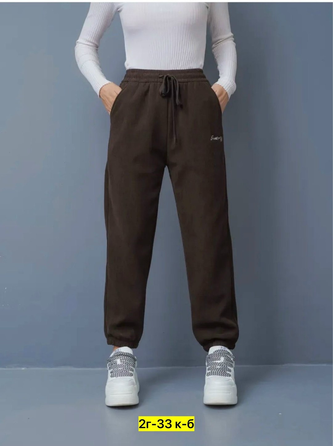 брюки спортивные,штаны на флисе,штаны спортивные с начесом,спортивные брюки на флисе,брюки спортивные женская