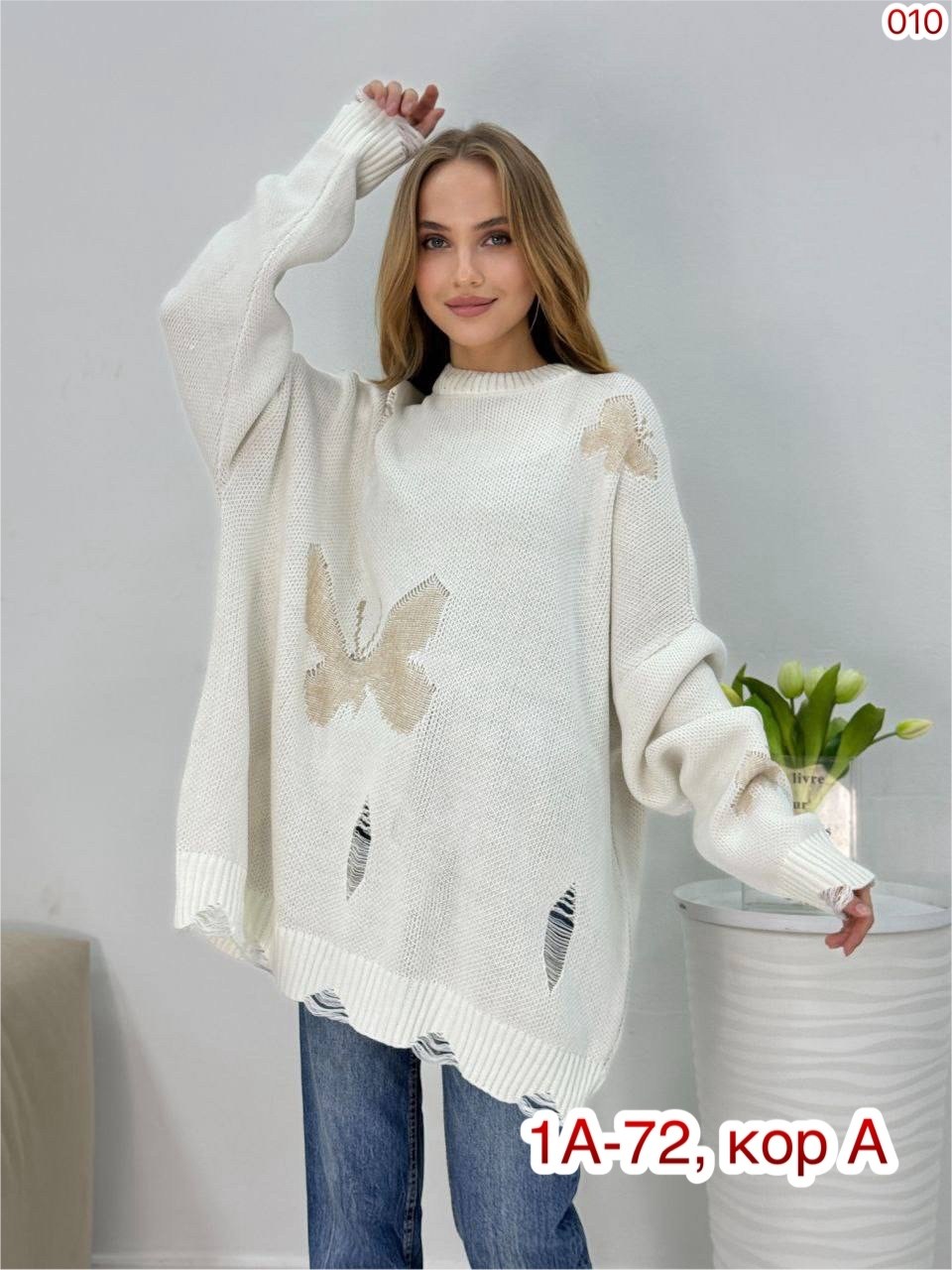 джемпер оверсайз,свитер оверсайз удлиненный с принтом,джемпер женский оверсайз,свитер,свитер кофта джемпер