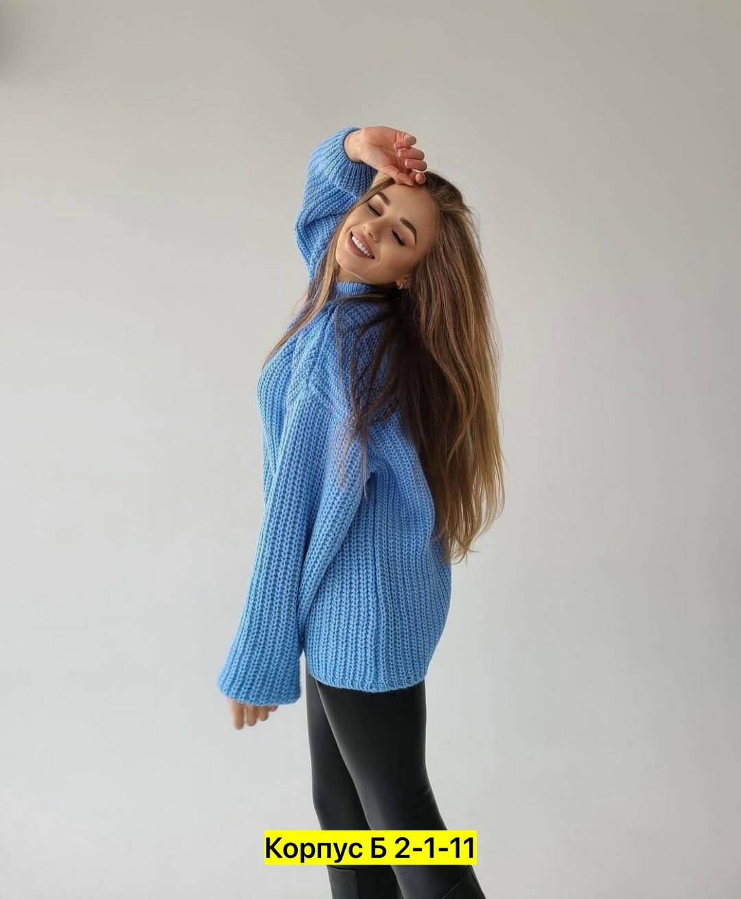 свитер женский вязаный,свитера женские,свитер,свитер кофта,вязанная кофта
