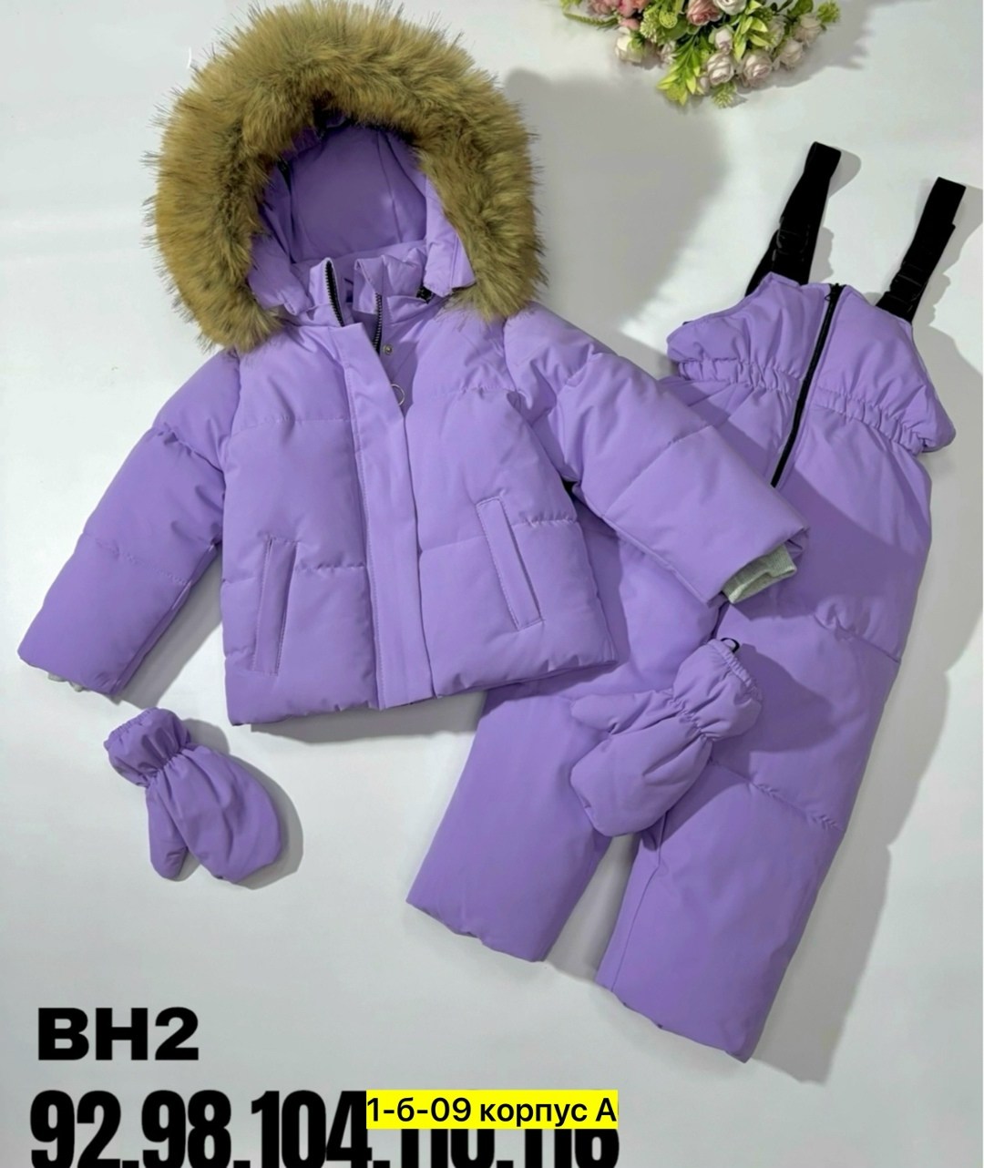 пиколино комбинезон зимний детский,зимние комбинезоны,детский зимний комбинезон,комплект комбинезон,комбинезон зима