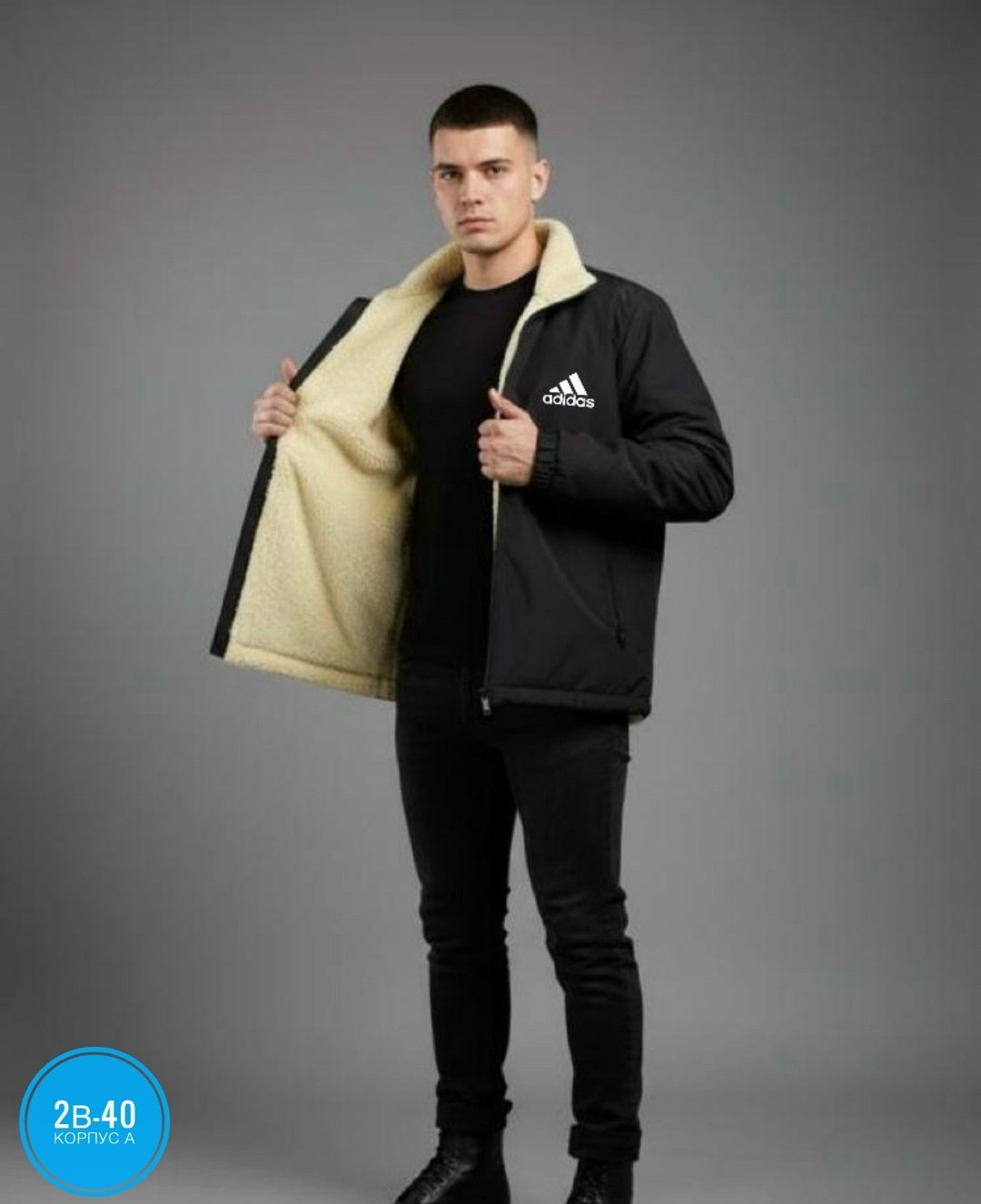 мужская куртка adidas,куртка мужская зимняя adidas,куртка адидас,демисезонная куртка,куртка adidas