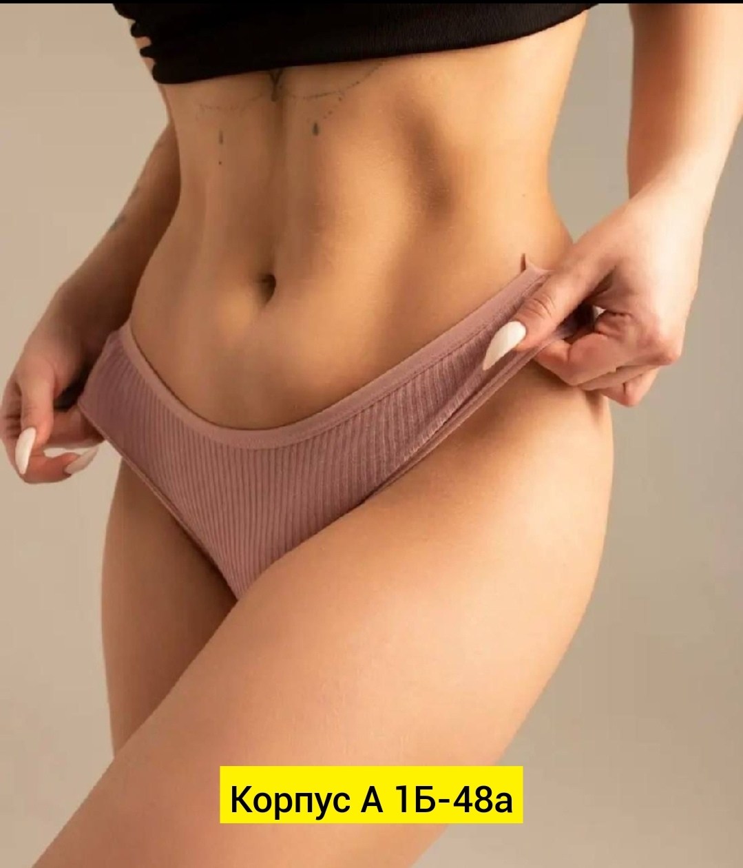 трусы для женщин,женские трусы хлопковые,женская трусы,комплект трусов слипы,женская нижнее белье