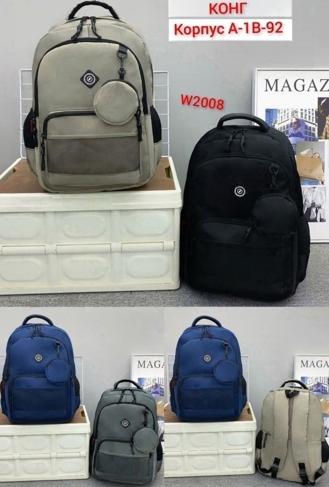 городской школьный рюкзак,рюкзак,рюкзак женские,школьные рюкзаки,рюкзак для девочки