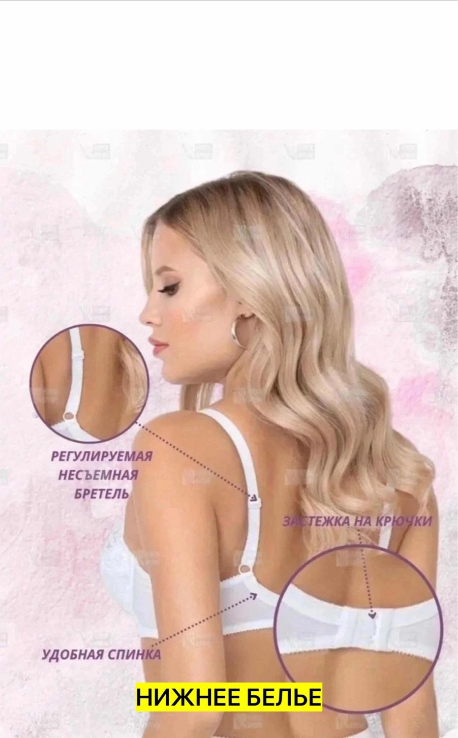 бюстгальтер новое время,фабрика лифчики,бюстгальтер женские,бюстгальтер,комфортный бюстгальтер