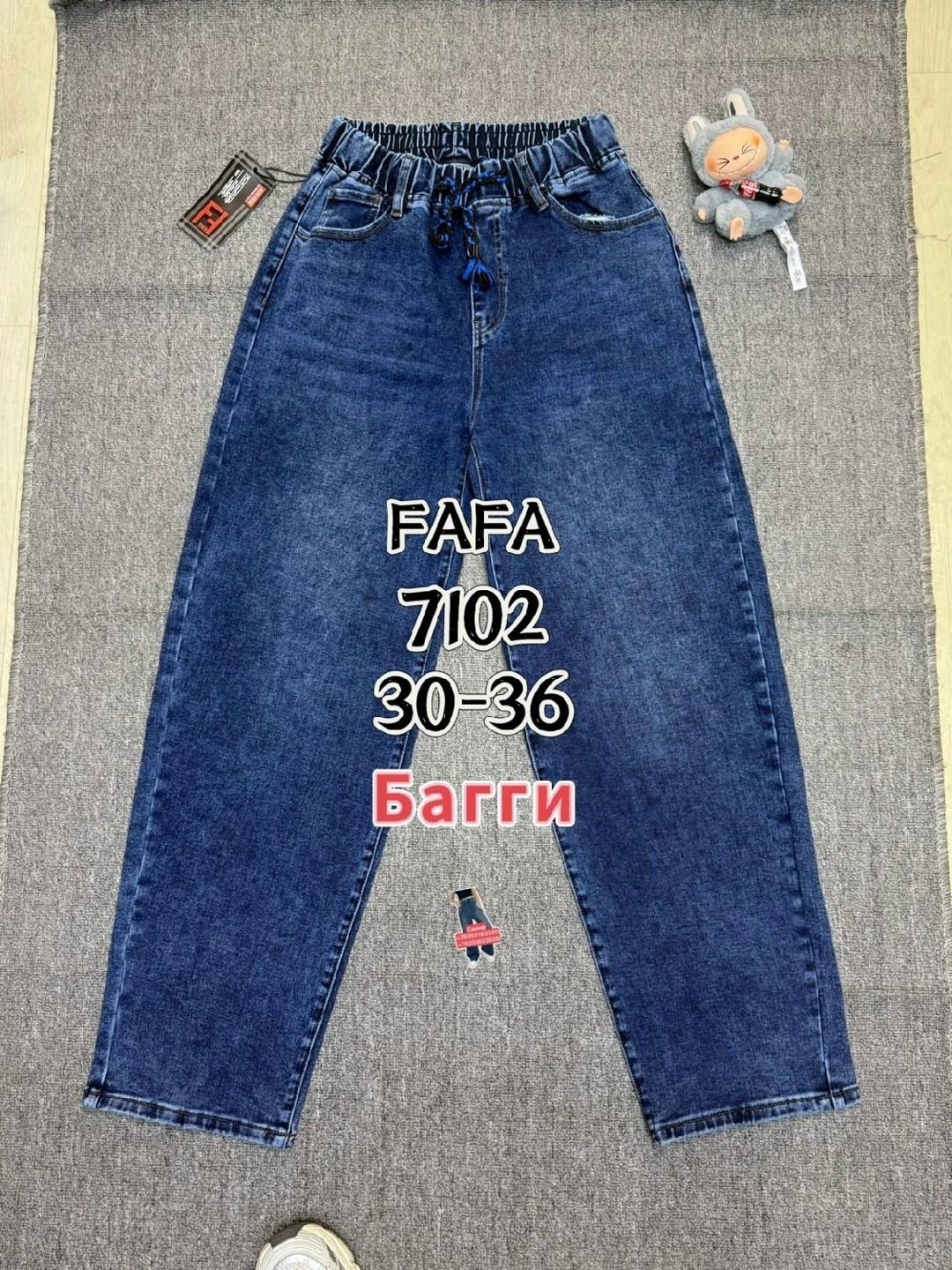 женские джинсы,джинсы брюки,одежда джинсы,джинсы джинсы,брюки джинсовые