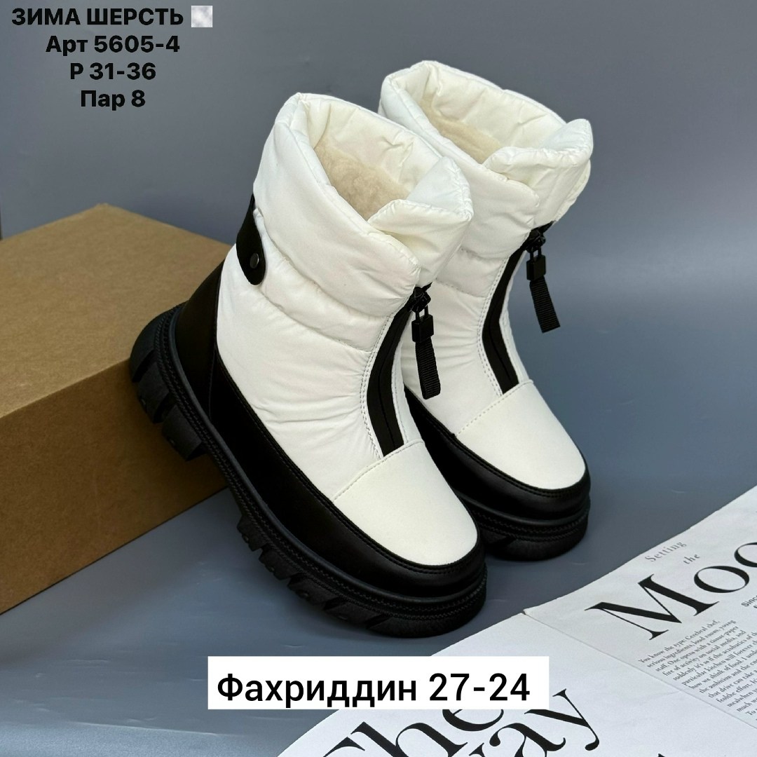 ,дутики женские,зимняя ,женская зимняя , дутики