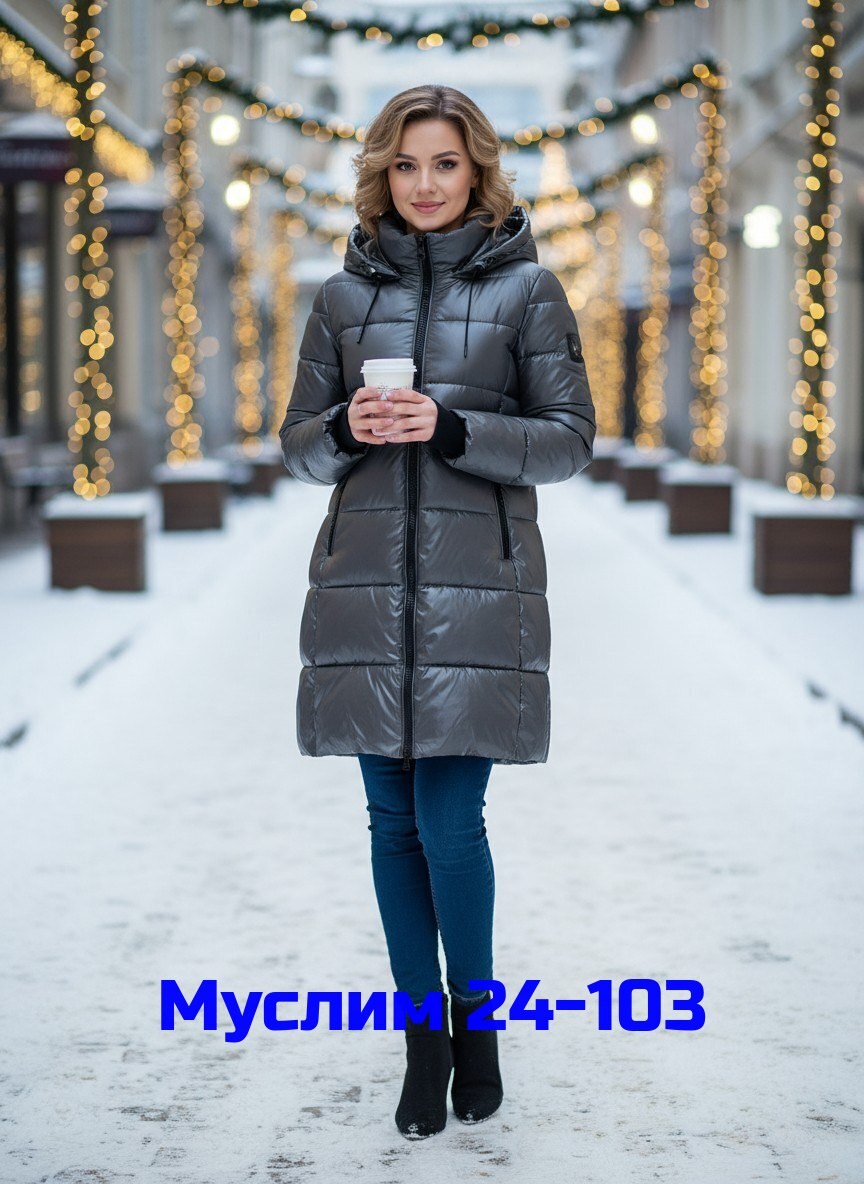 стильные пуховики,модные пуховики,женские пуховики,зимняя куртка пуховик,пуховик зимний женский