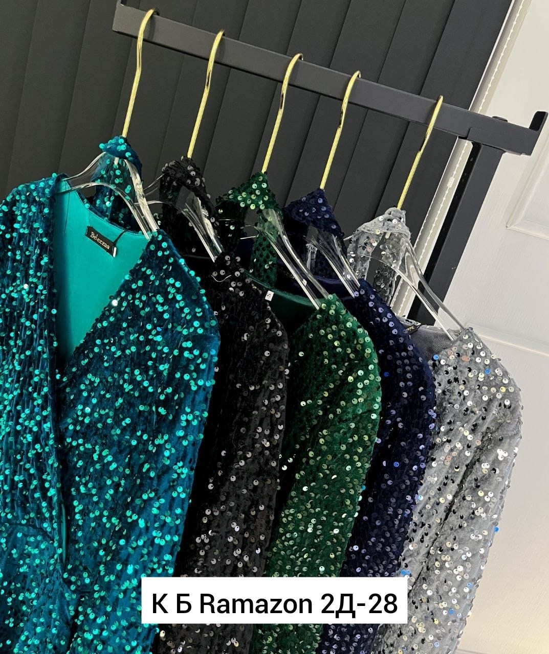 платье с пайетками,платье велюр,пайетки платье,платье с блестками,новогоднее платье