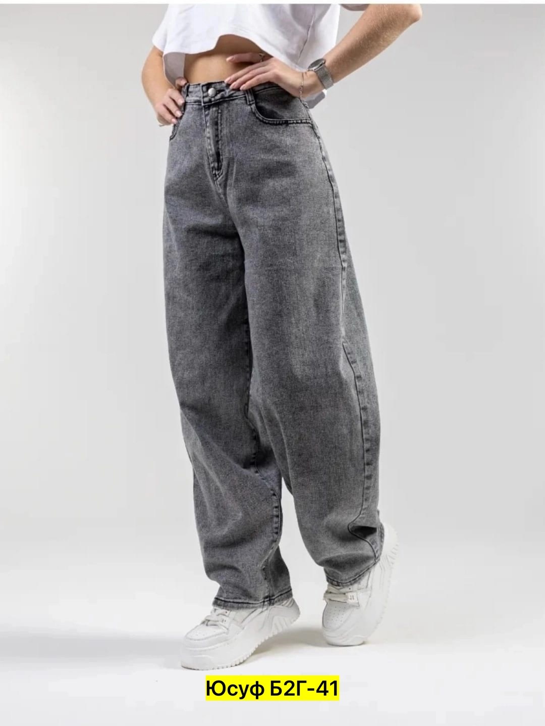 женские джинсы,джинсы стильные,штаны джинсы,брюки джинсы,брюки джинс