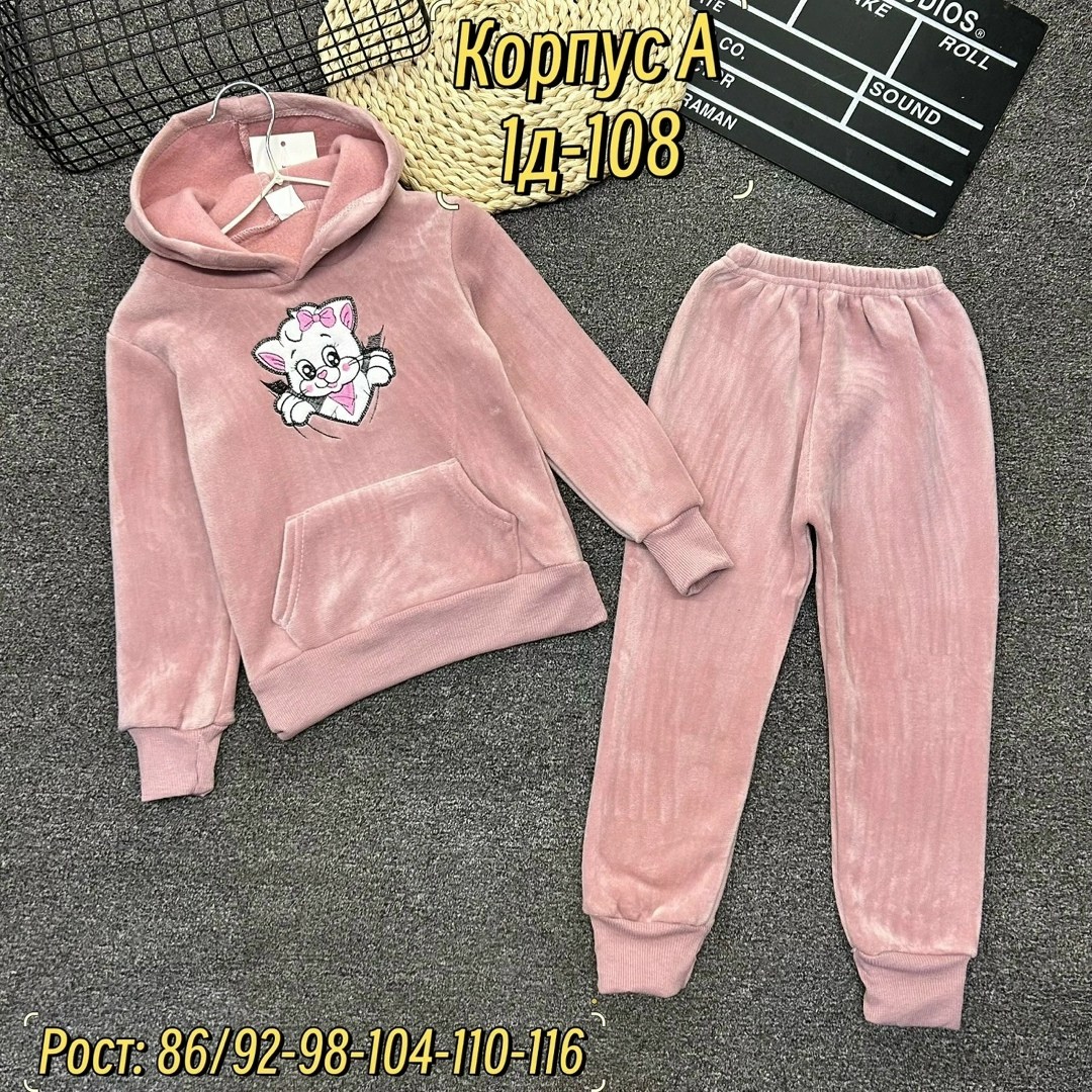 костюмы спортивные для девочки,костюм велюр,костюм на девочку,велюровые костюмы,костюмы детские