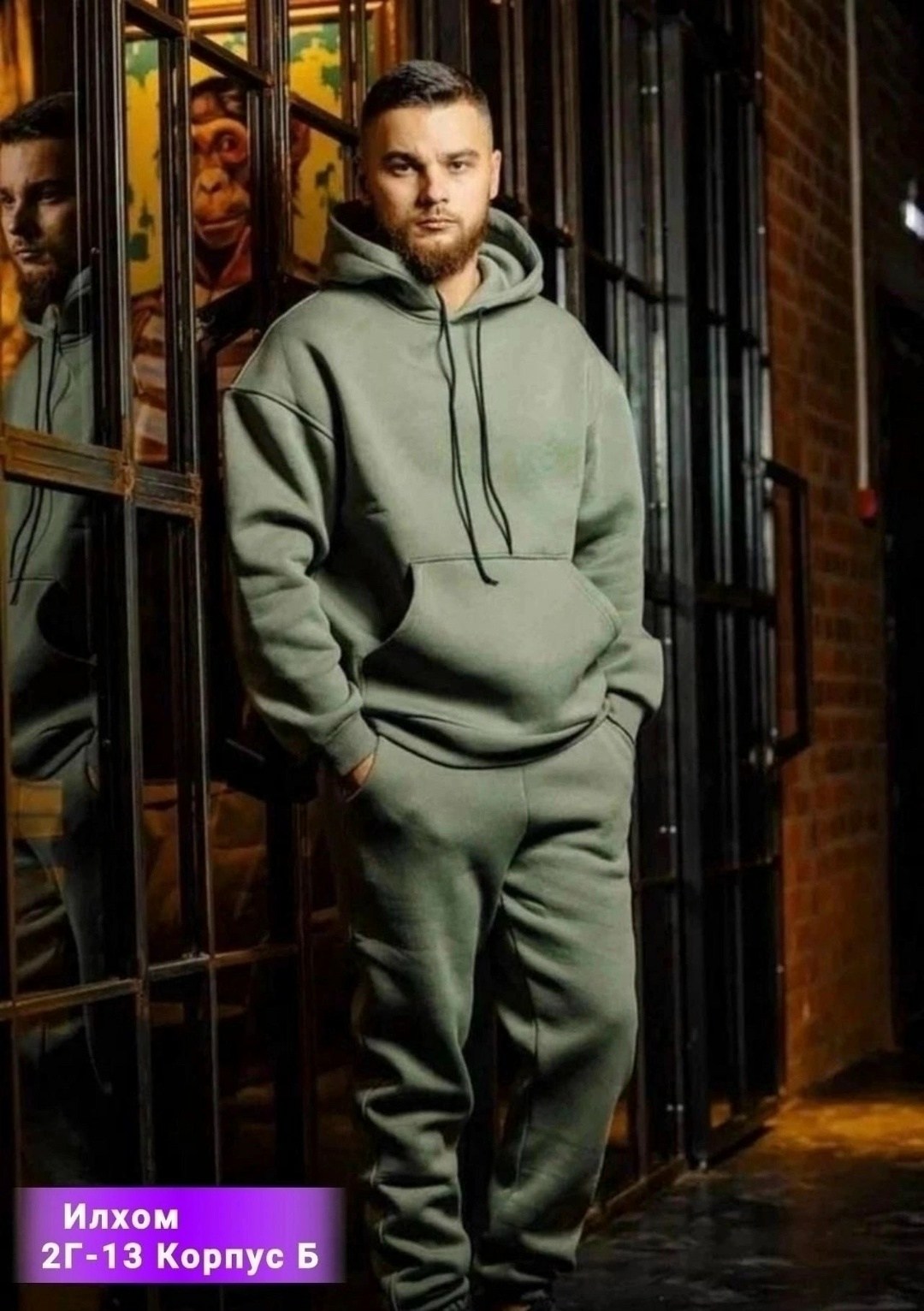 парный костюм на флисе,парный спортивный костюм на флисе,парные спортивные костюмы,спортивный костюм унисекс,спортивные костюмы на флисе