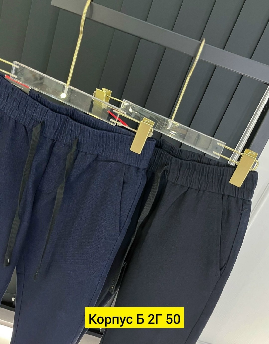 штаны на флисе,брюки базовые,брюки спортивные,штаны джинсы,джоггеры женские с карманами