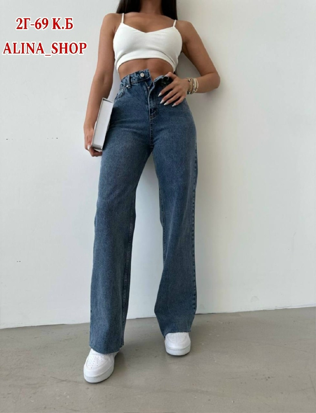 женские джинсы,широкие женские джинсы,стильные джинсы,джинсы палаццо,джинсы палаццо широкие