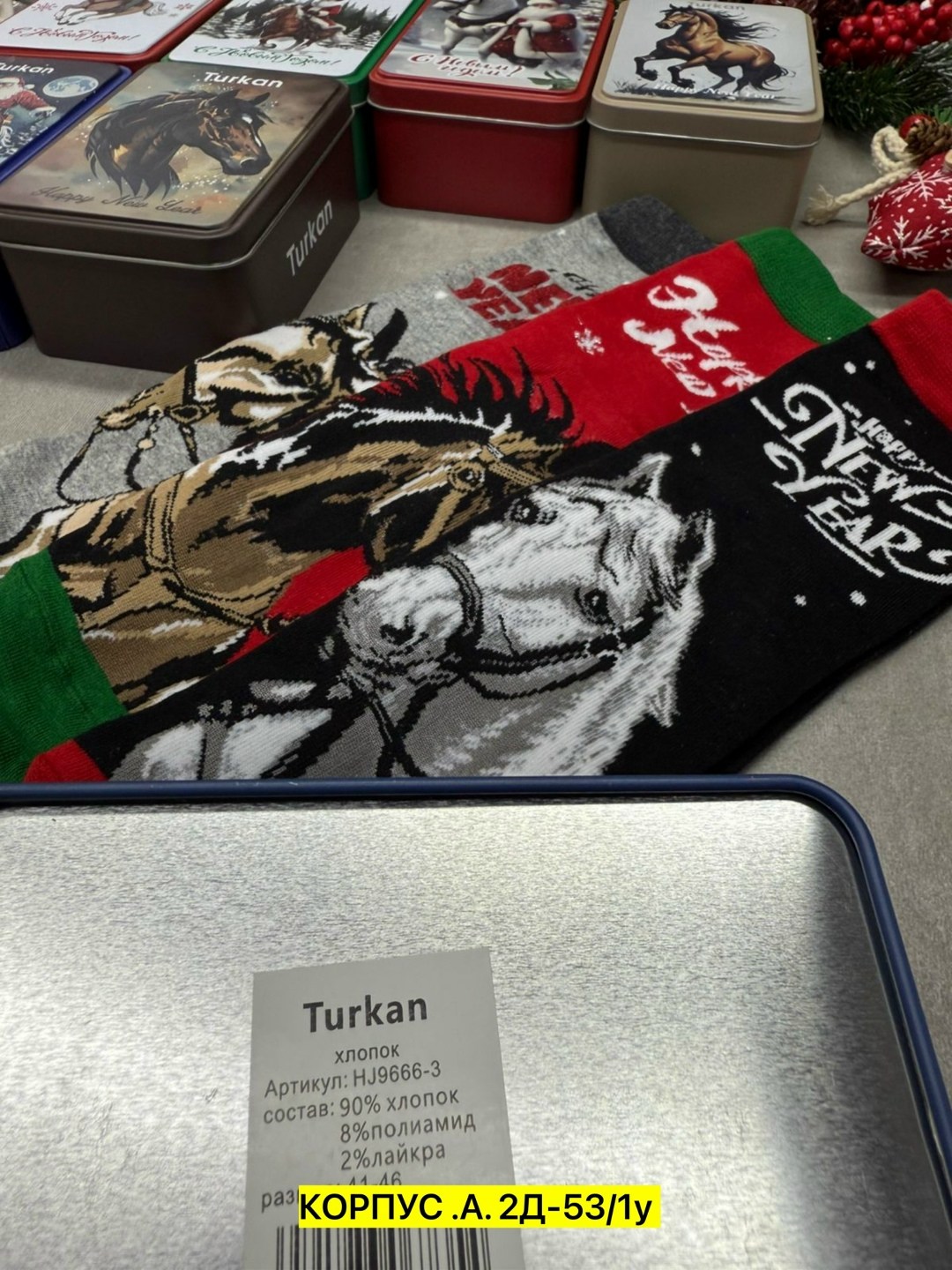подарок новогодний,новогодние наборы,подарки на новый год,новогодние подарочные носки,новогодние носки подарочный набор