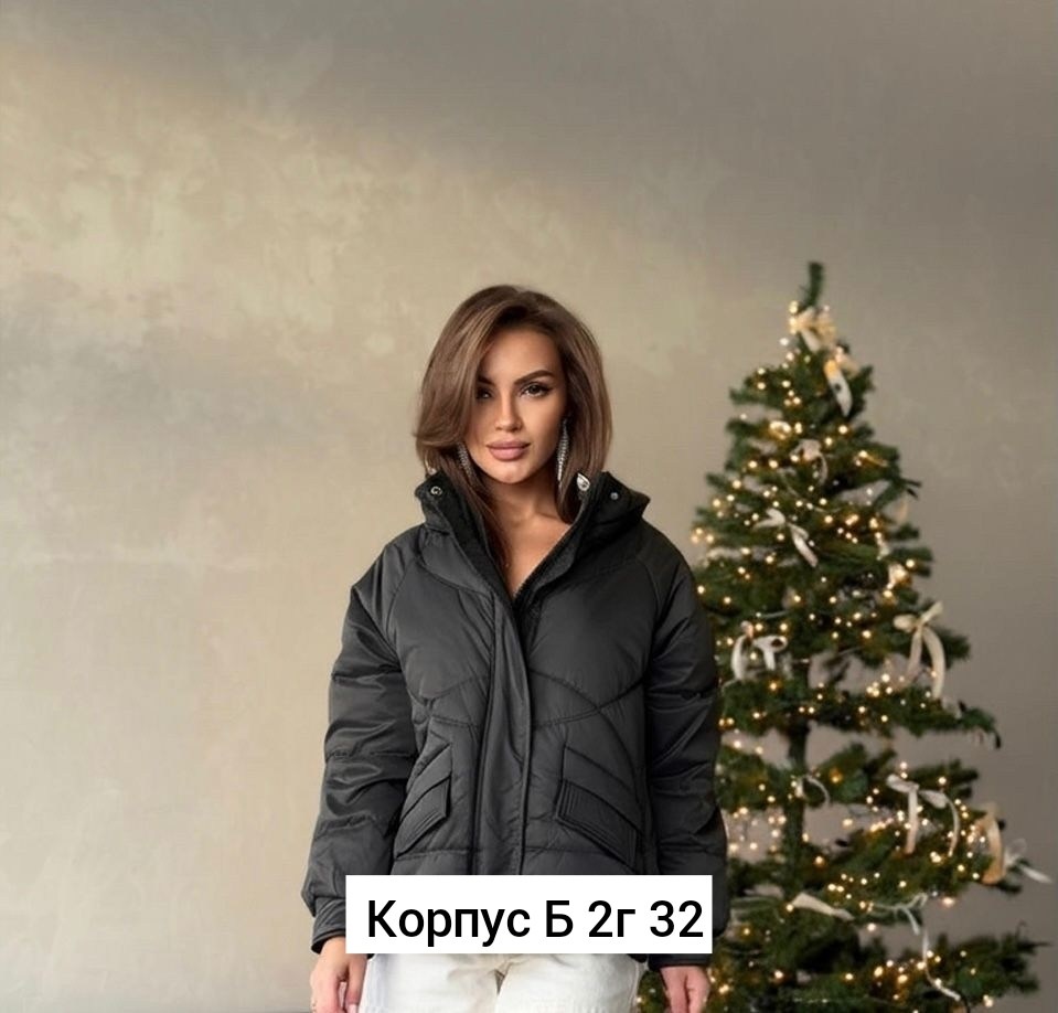 демисезонная куртка,куртка,женская куртка,куртка модная,повседневная куртка