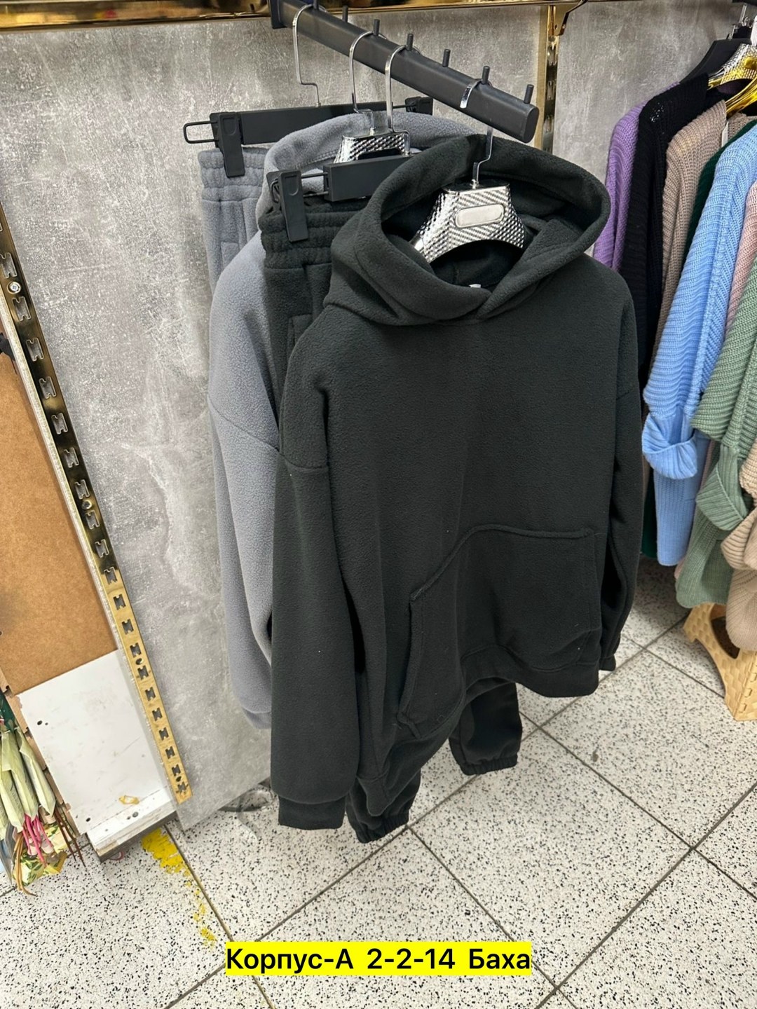 утепленный спортивный костюм на флисе,спортивные костюмы на флисе,костюм на флисе,теплый костюм на флисе,cпортивный костюм теплый