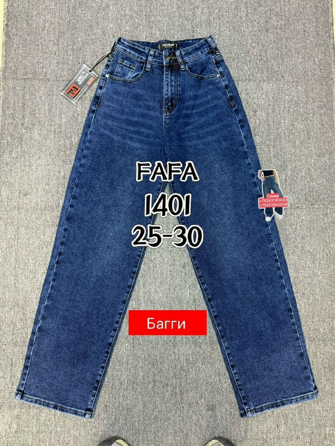 женские джинсы,джинсы брюки,одежда джинсы,джинсы джинсы,брюки джинсовые