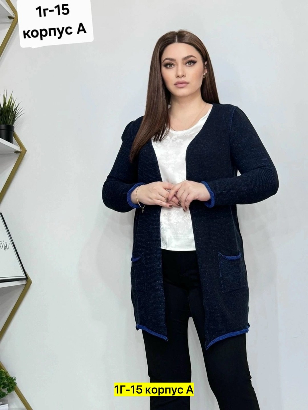 кардиган,кардиган женский,кардиган комбинированный, кардиганы женские,кардиган женский большие размеры