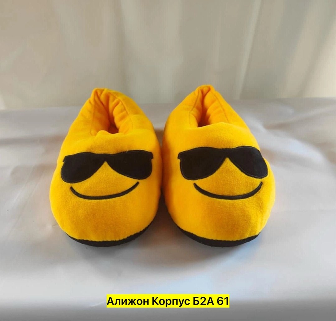 тапочки плюшевые,домашние тапочки,тапки смайлики,тапочки смеются,тапочки домашние женские