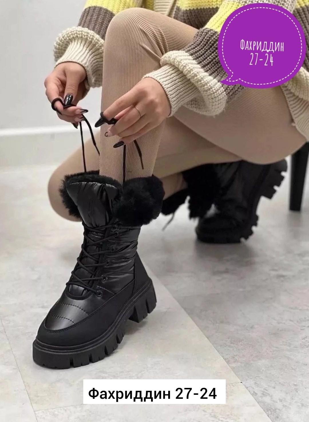 , зимняя женская,зимние женские сапоги,дутики женские,ботинка женские зимние