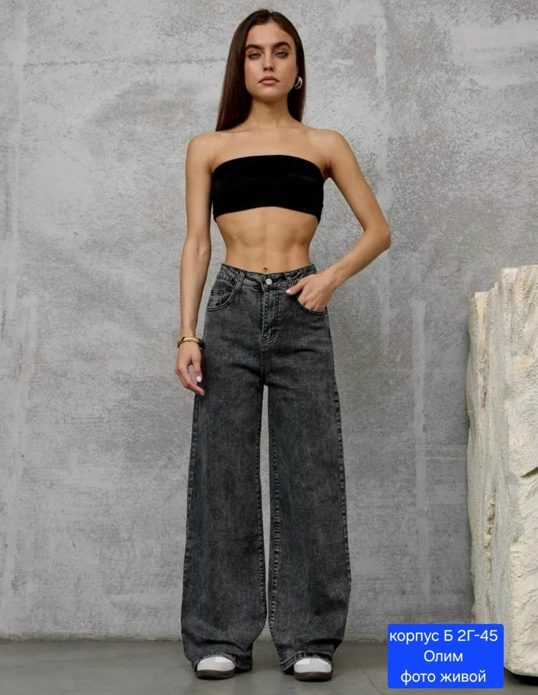женские джинсы,женские джинсы широкие,джинсы широкие,джинсы трубы женские с высокой посадкой,джинсы женские трубы