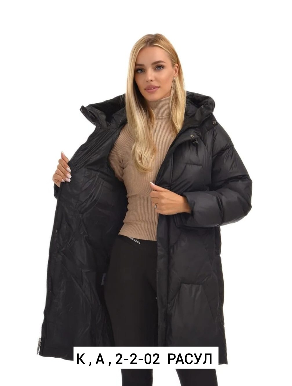 куртка удлиненная,куртка женская,женская зимняя куртка,пуховик,женские пуховики