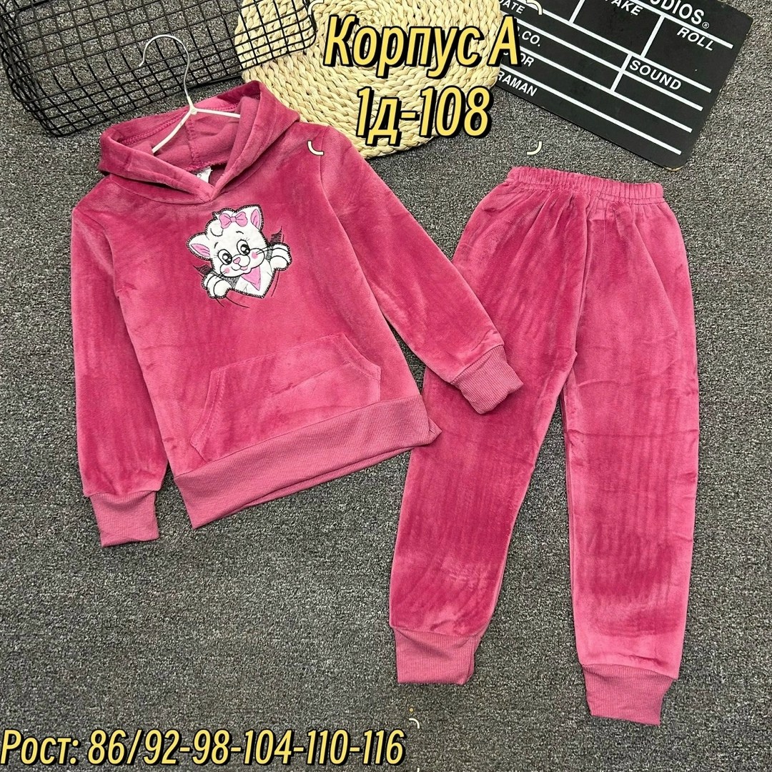 костюмы спортивные для девочки,костюм велюр,костюм на девочку,велюровые костюмы,костюмы детские