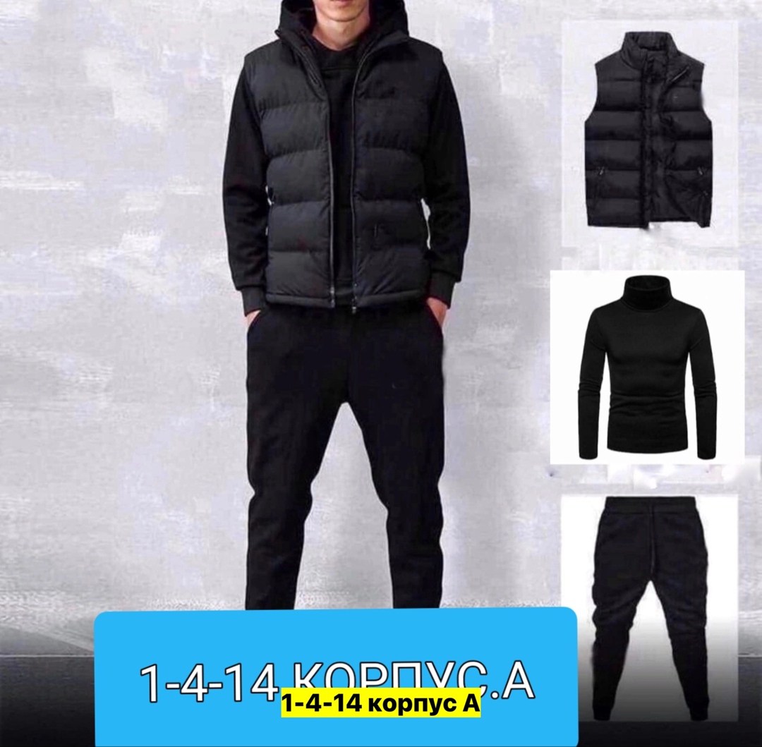 костюмы спортивные мужские,спортивный костюм адидас тройка мужской,костюмчик спортивный мужской, ,спортивные костюм