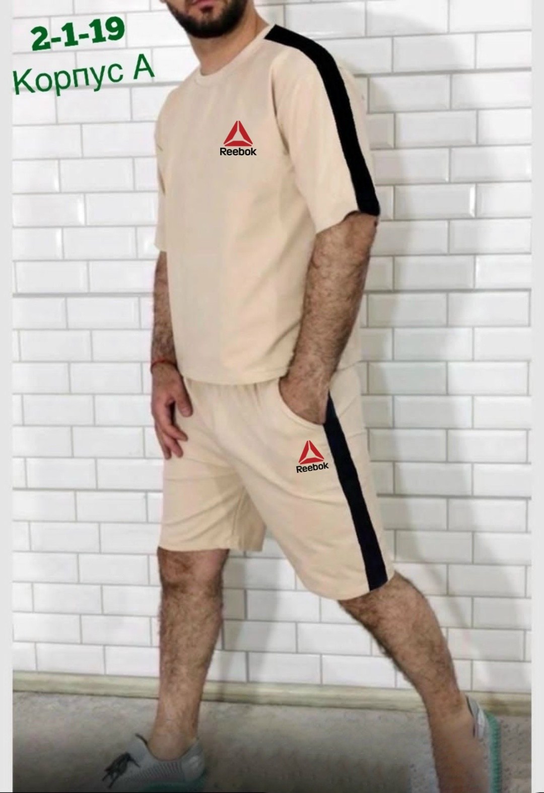 костюмы спортивные мужские,спорт костюм,костюм спортивный мужской с шортами,спортивные костюм,костюм повседневный спортивный