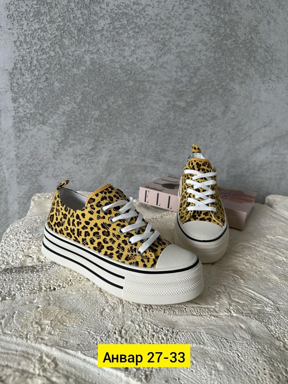 ,женские кеды,кеды женски,кеды леопардовые,обуви