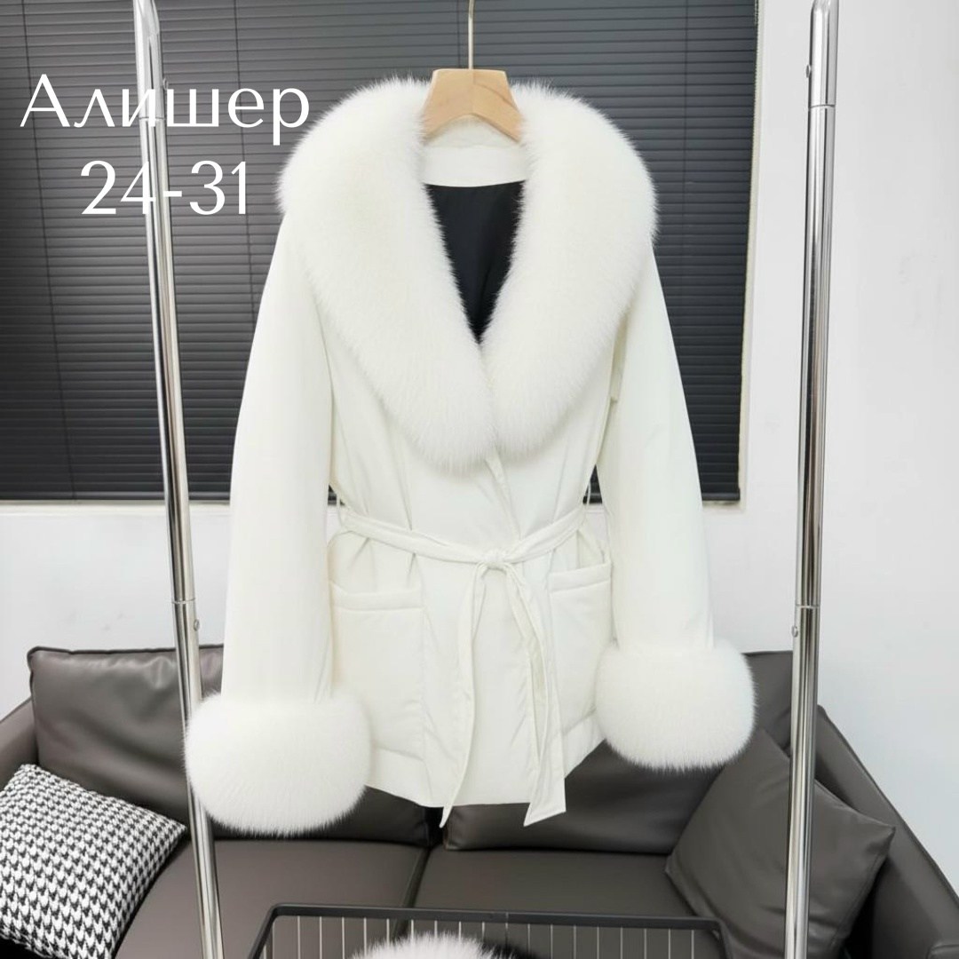 пуховики с мехом,пуховики с натуральным мехом,куртка с мехом,куртка с натуральным мехом женская,зимние куртки