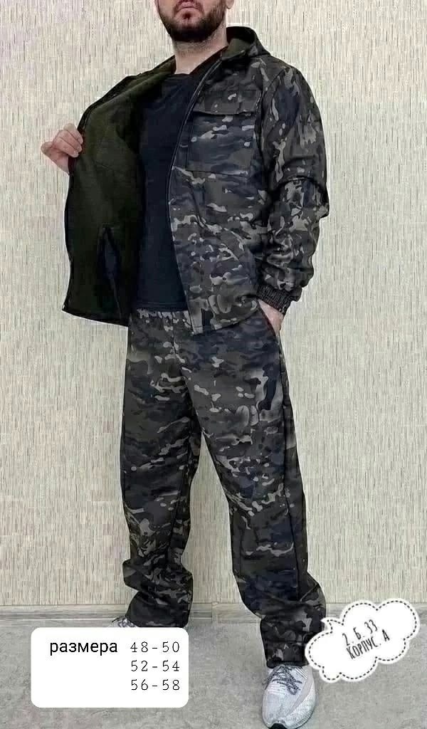 демисезонный камуфляжный костюм,костюм камуфляжный мужской летний,костюм камуфляжный горка на флисе,костюм горка мужской камуфляж на осень,камуфляжные костюмы