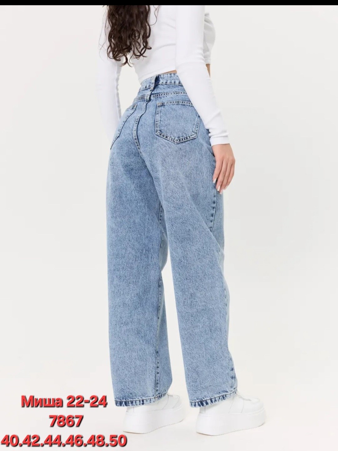 женские джинсы бананы,джинсы бананы с высокой посадкой,женские джинсы мом,джинсы женские,стильные джинсы