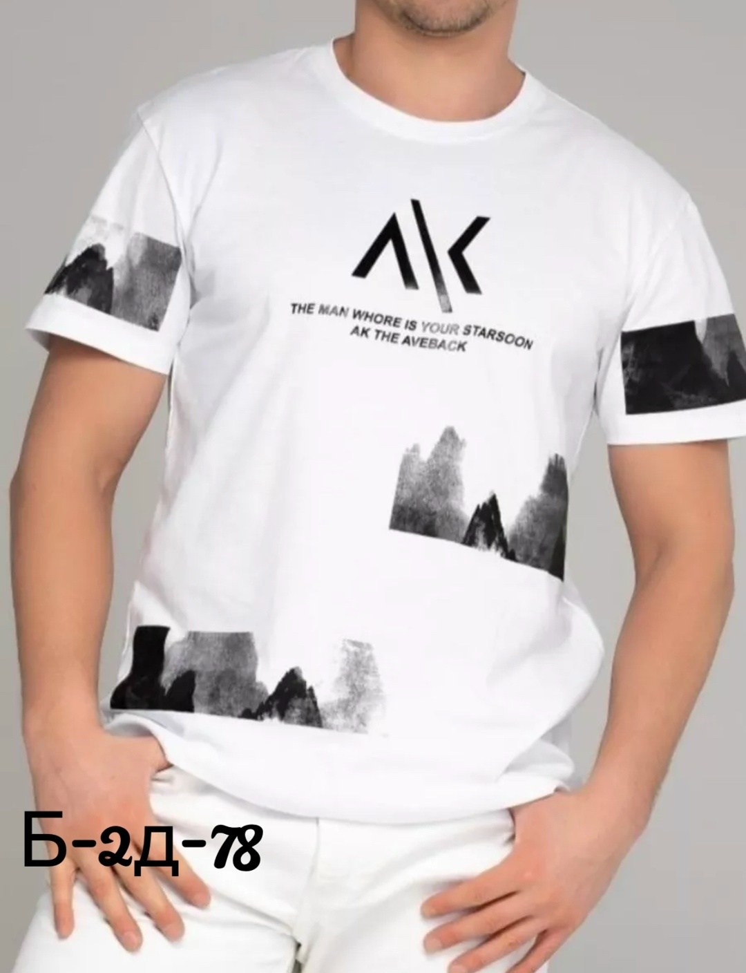 футболки для мужчин,мужская футболка,футболка мужская серая,мужские футболки ,футболка мужская с рисунком