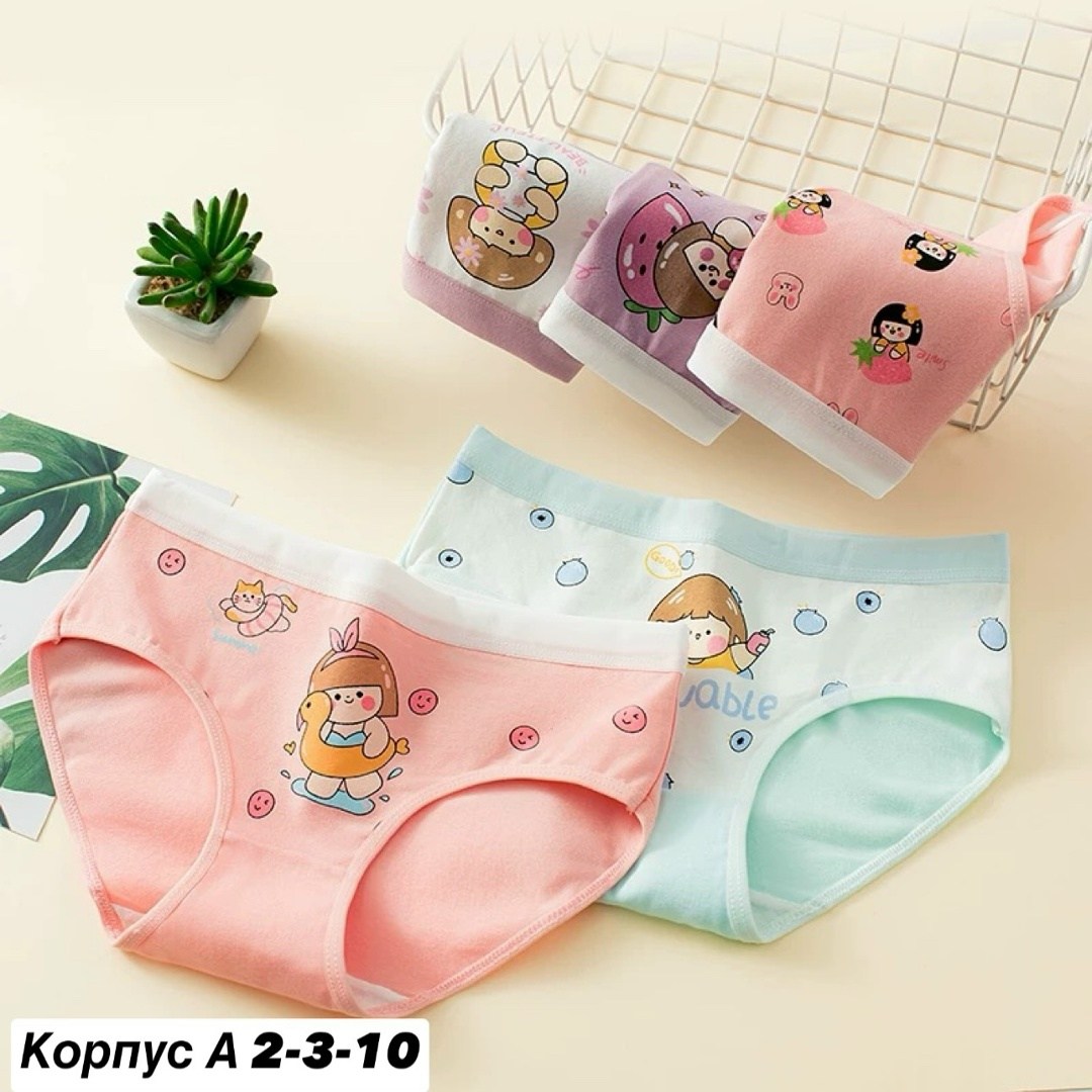 трусы детские для девочек,трусы для девочек,комплект трусов слипов для девочек,трусики для девочек,комплект нижнего белья для девочек