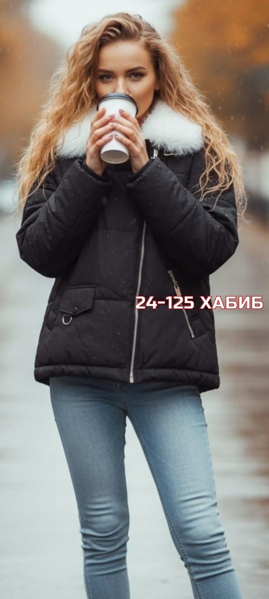 куртка зимняя женская,куртка женская,зимние куртки,пуховик куртка,куртка демисезонная