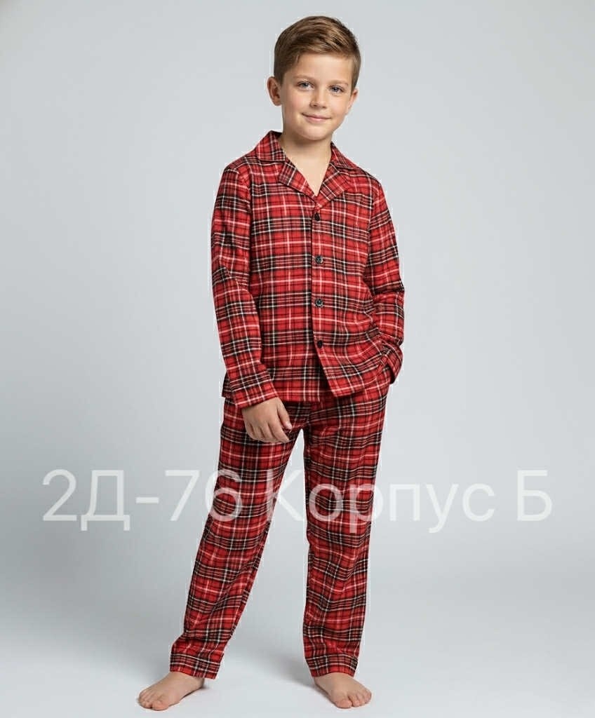 пижама для мальчика,пижама в клетку,пижама детская,пижама для мальчика playtoday,детская пижама в клетку красная
