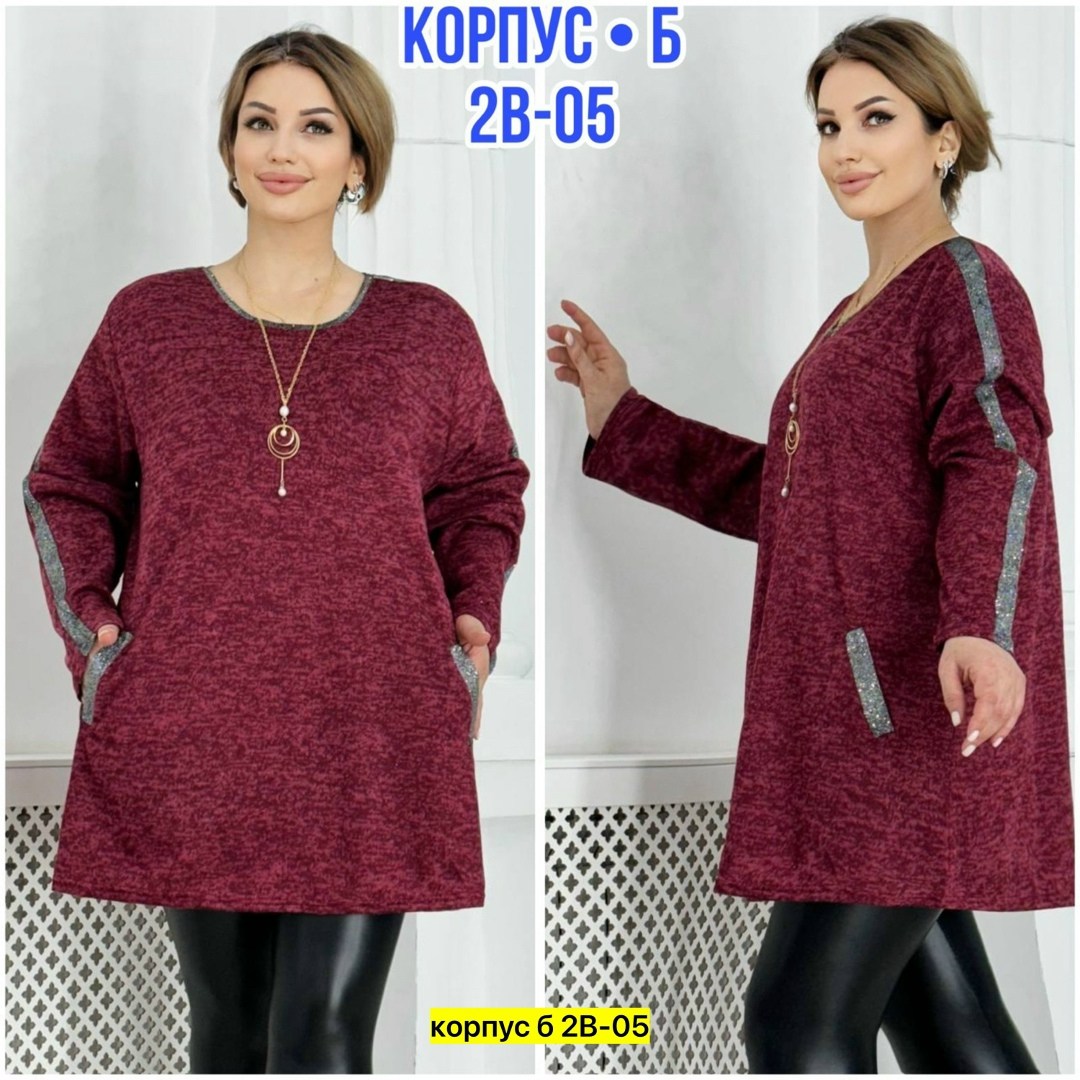 туника теплая большие размеры,теплая туника больших размеров,туника женская,женская туника большие размеры, больших размеров