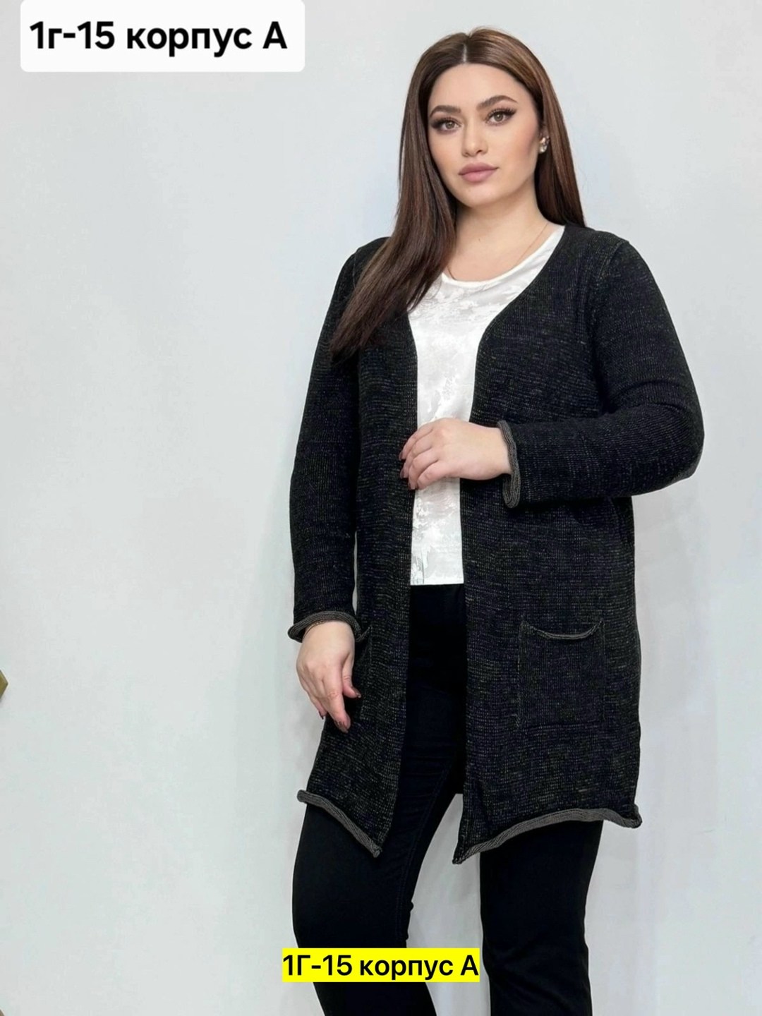 кардиган,кардиган женский,кардиган комбинированный, кардиганы женские,кардиган женский большие размеры