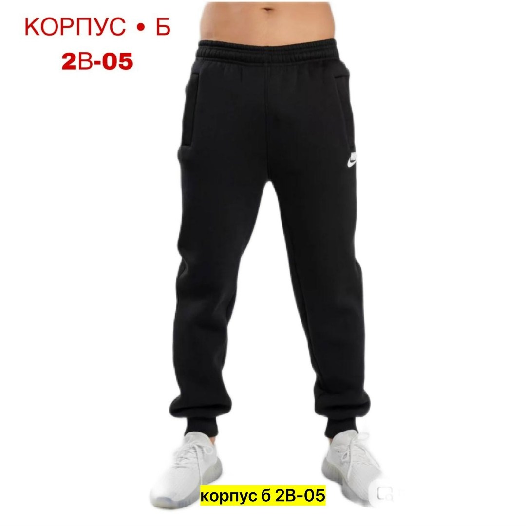брюки спортивные мужские,брюки спортивные утепленные джоггеры,спортивные штаны мужские,спортивные штаны с начесом,штаны спортивные