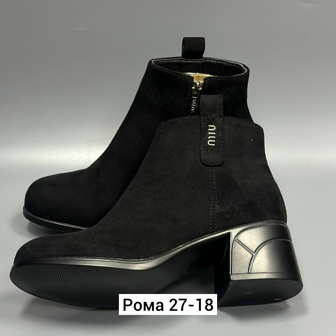 ,ботильоны женские,женские ботинки, женская,ботильоны