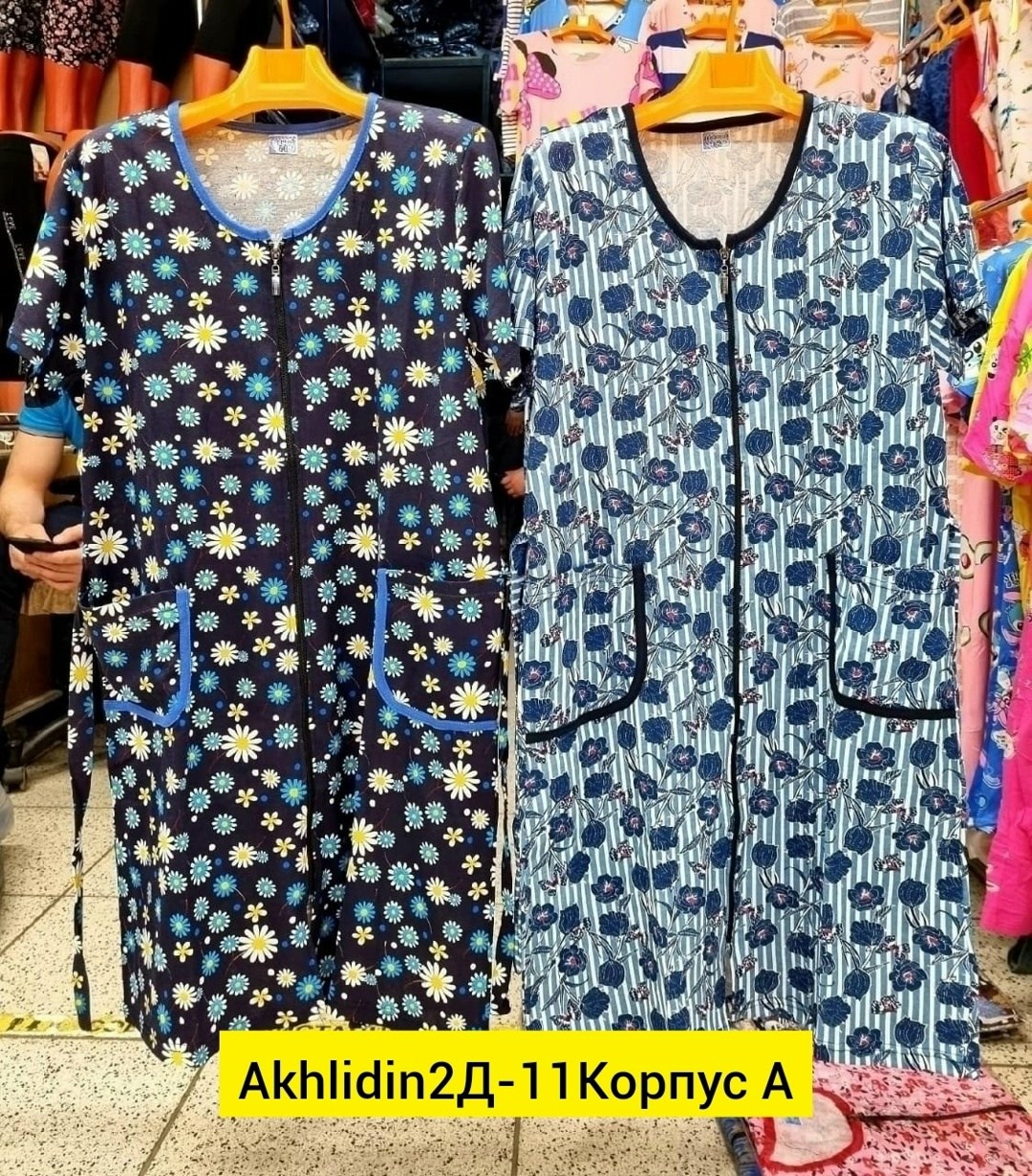 халат домашний женские,халат женский,халат домашние,халат узбекский женский,халат женский трикотаж