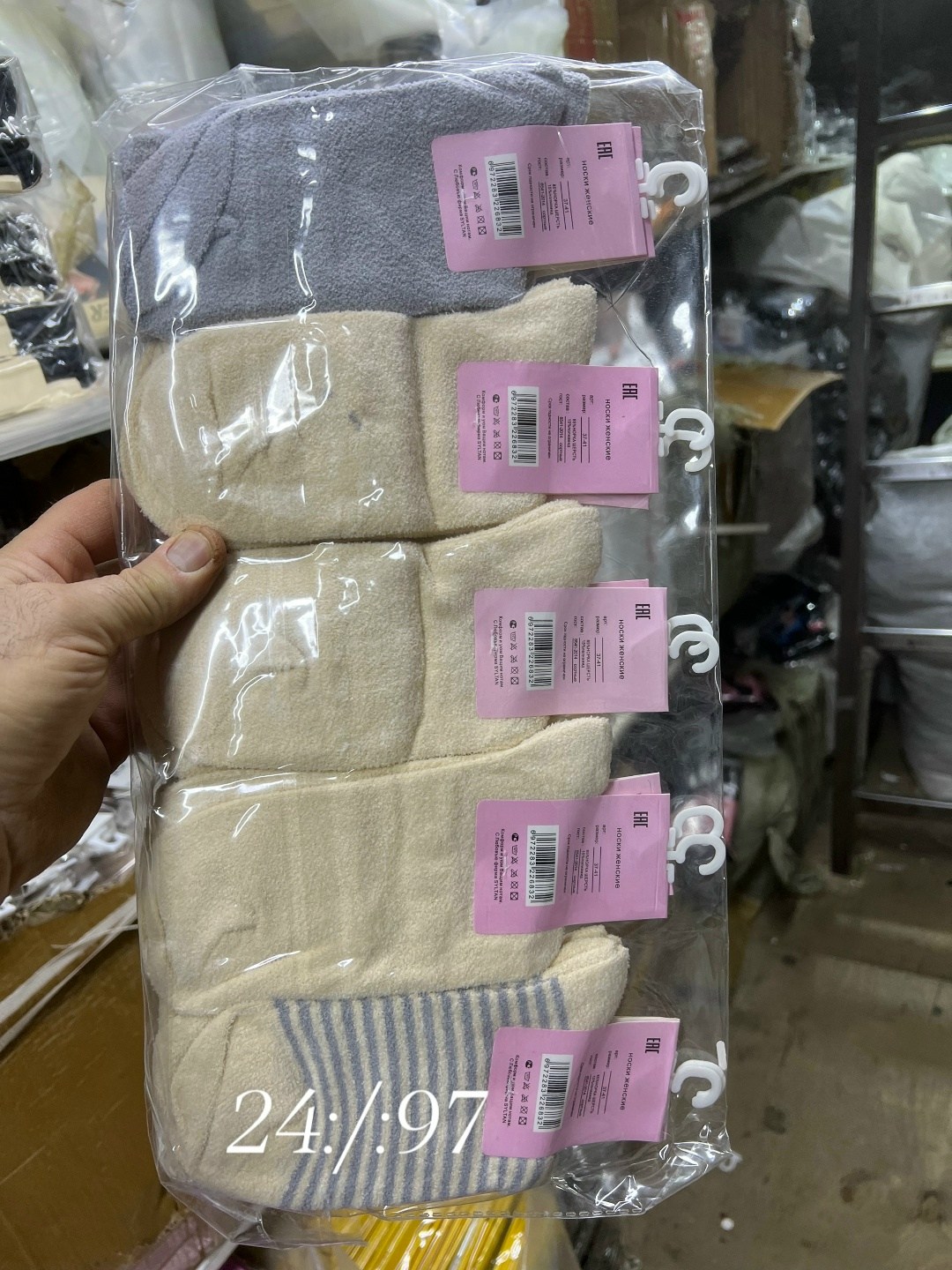 носки женские,носки роза детские,носки детские ,носки дeтские,комплект носки женские