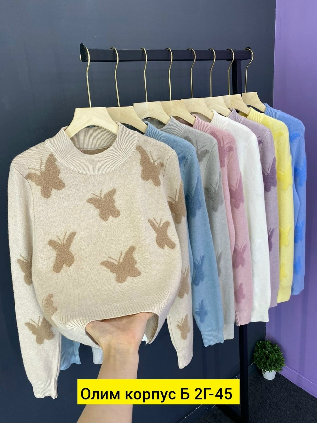 женская кофта,кофта женская свитер,кофта свитер,кофта теплая,кофта модная