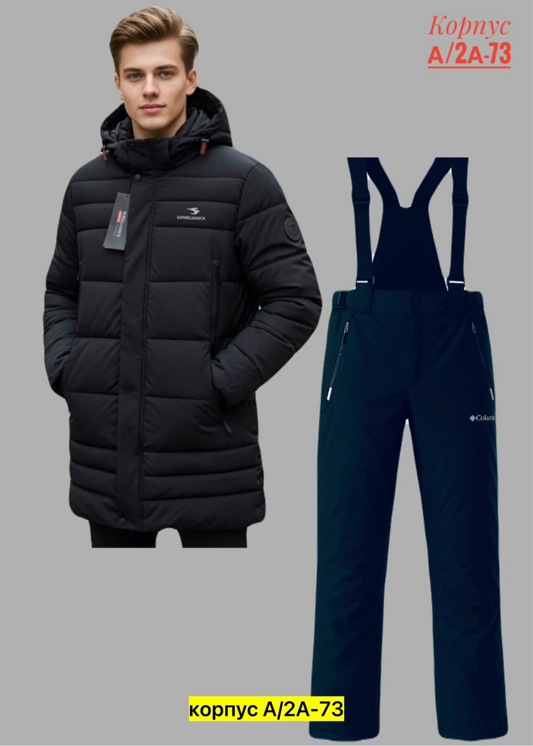 куртка мужская зимняя,пуховики мужские,зимняя одежда мужская,куртка зимняя,куртка мужская