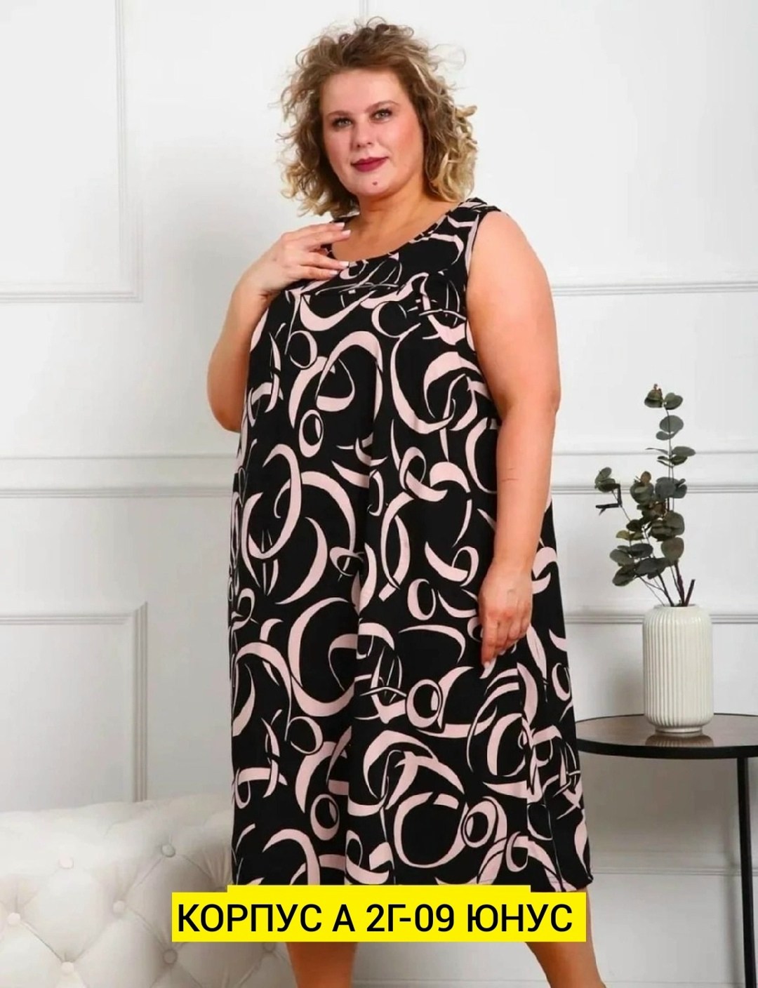 сарафан женский большие размеры,сарафан женский,летнее платье больших размеров,сарафан,халат женский