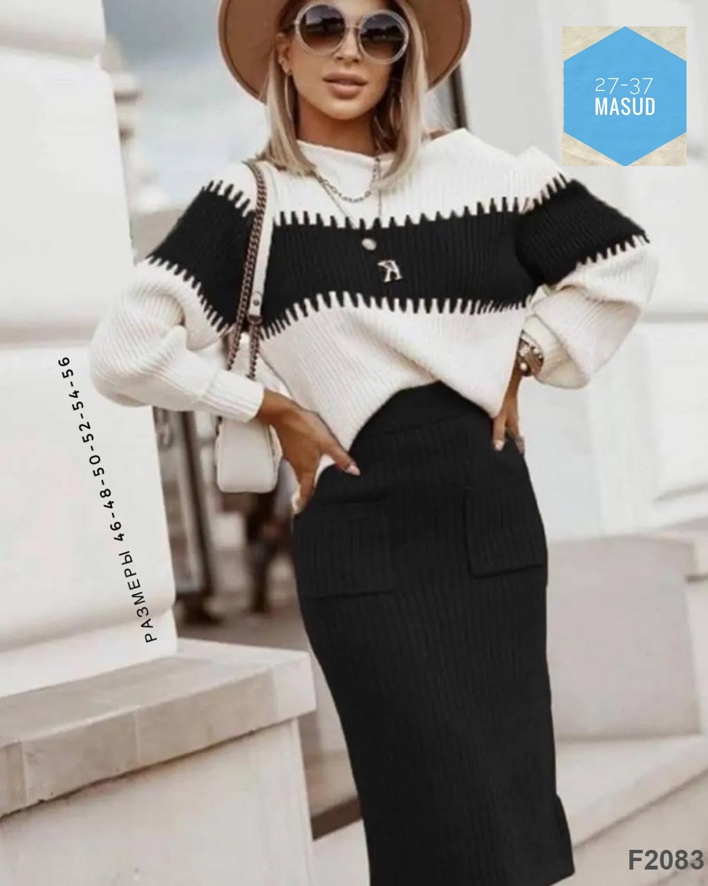 трикотажные костюмы с юбкой,костюм свитер и юбка,стильный трикотажный костюм,вязаный костюм с юбкой,трикотажные костюмы