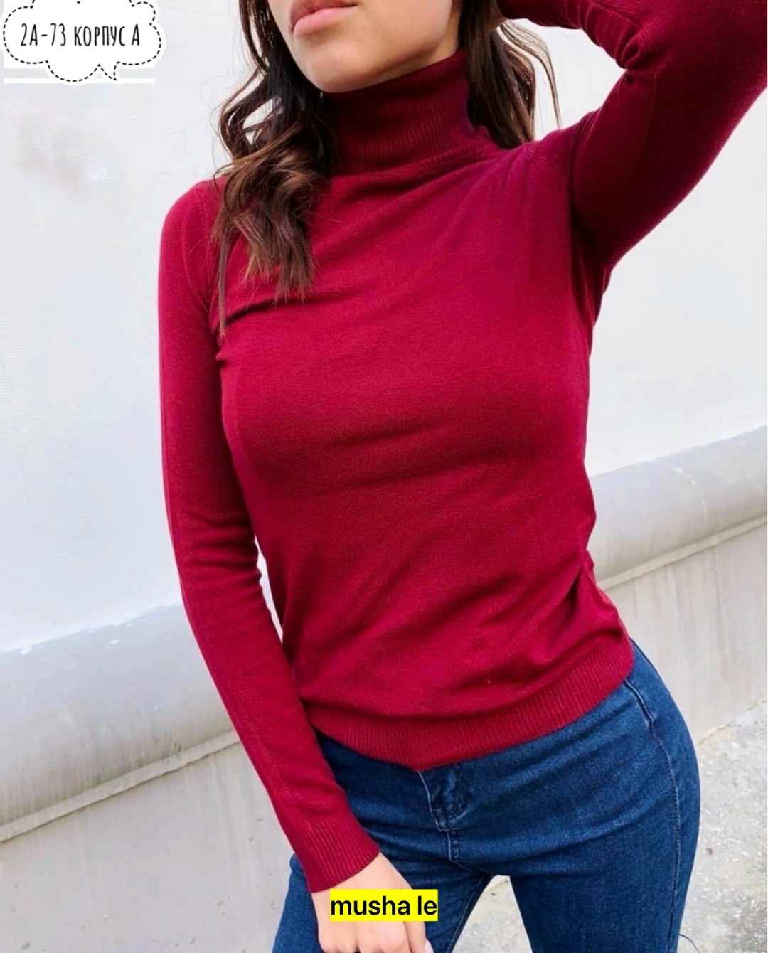 водолазка женская,водолазка,базовая водолазка,женская водолазка лапша,женские кофты