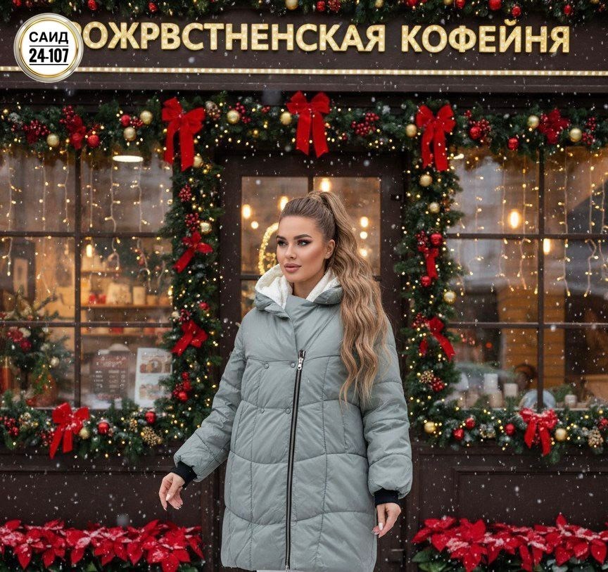 куртка женская зимняя,пуховик женский зимний длинный с капюшон,зимняя куртка пуховик,зимние куртки,пуховик зимний длинный с капюшон